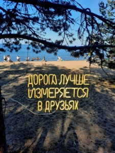 hellocamper, vanlife, ванлаф, мобильный гриль, o-grill, огриль
